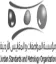 Jordan Standards and Metrology Organization