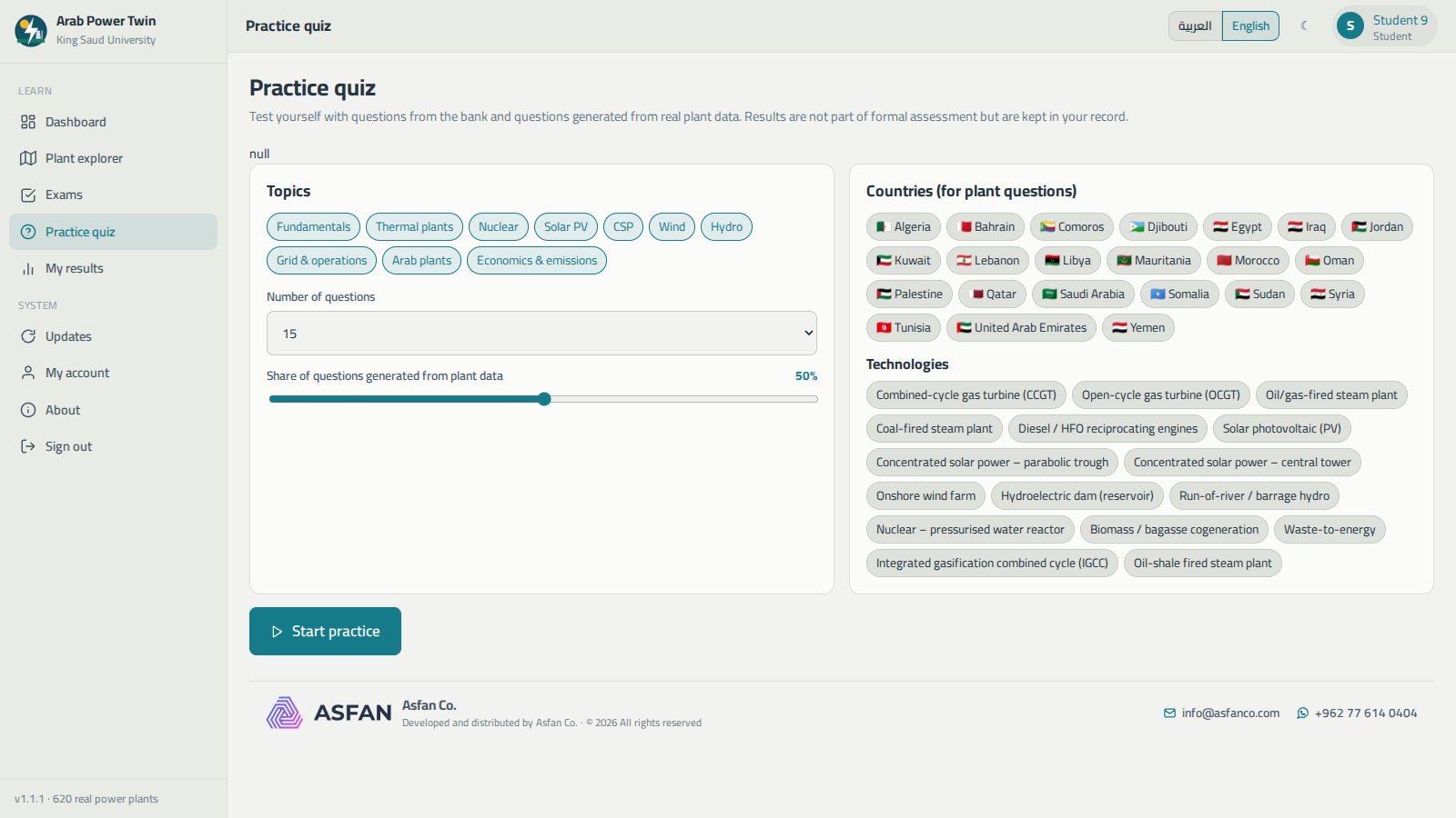 إعدادات الاختبار التدريبي في البرنامج مع الموضوعات والدول والتقنيات ونسبة الأسئلة المولّدة