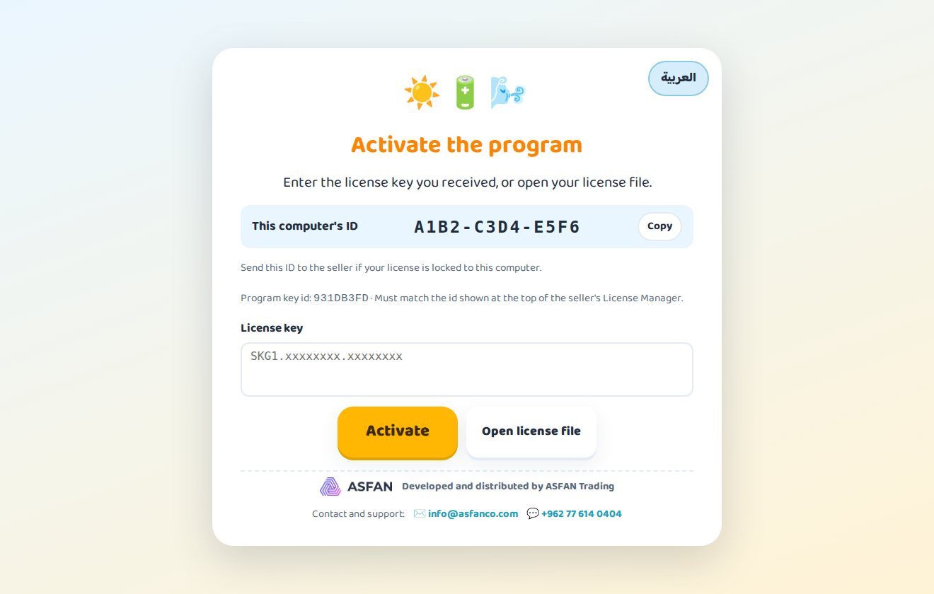 The activation screen of Arab World Solar Kids Digital Twin showing the machine ID, the license key box and the Activate and Open license file buttons