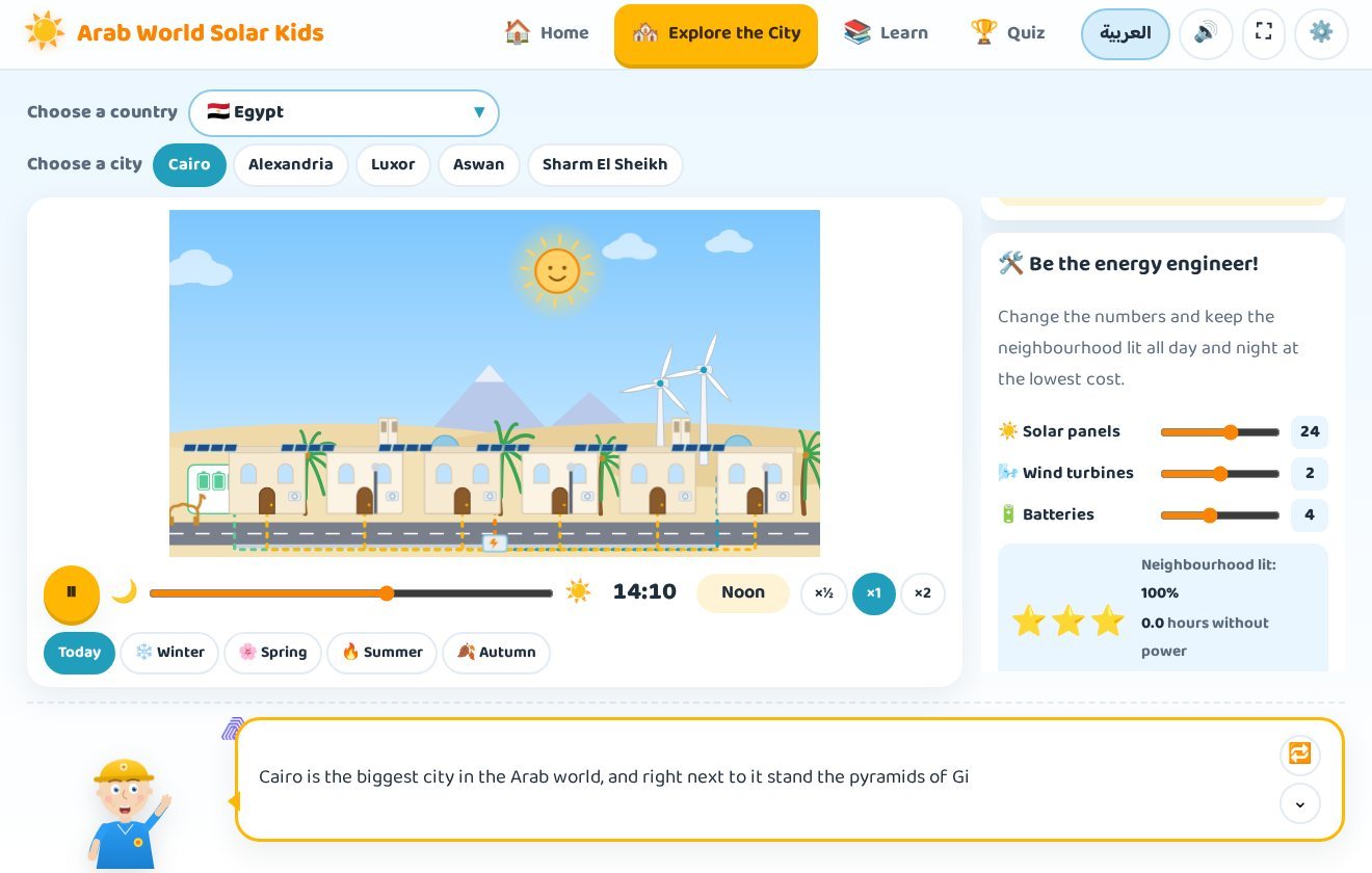 The Cairo scene in Arab World Solar Kids Digital Twin with the pyramids in the background and Egyptian sunrise and sunset times