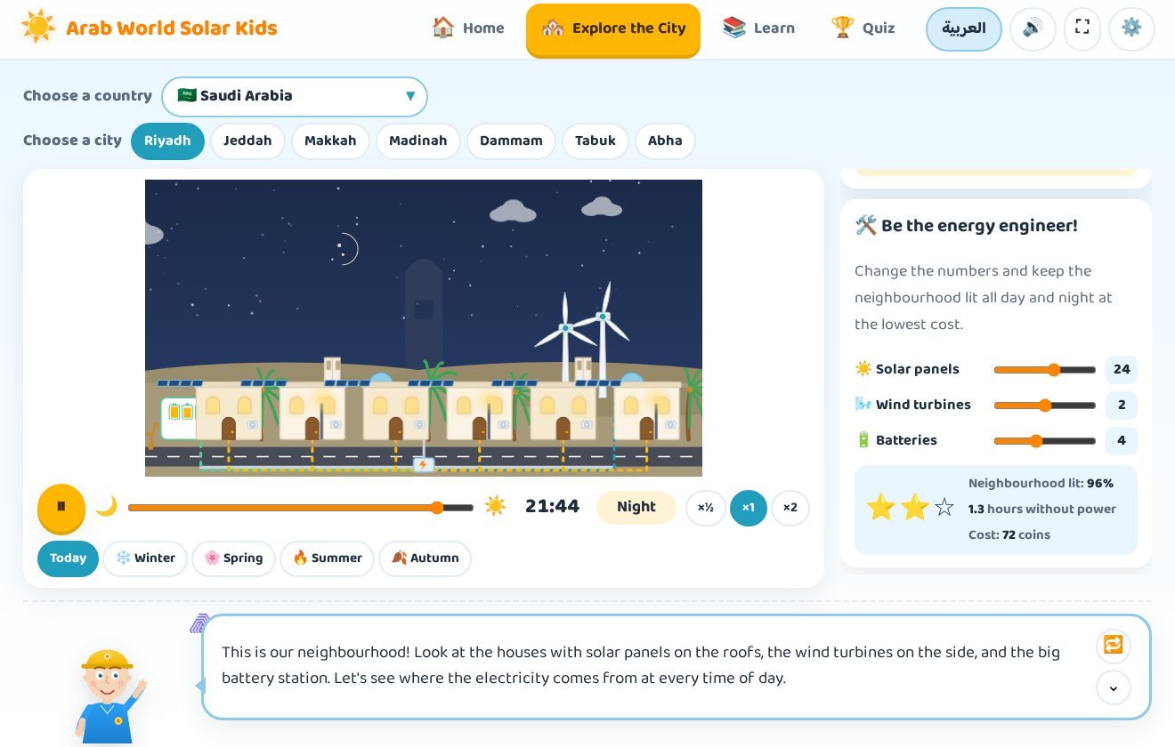 The neighbourhood at night in Arab World Solar Kids Digital Twin: the solar panels are asleep while the batteries and wind turbines keep the houses lit