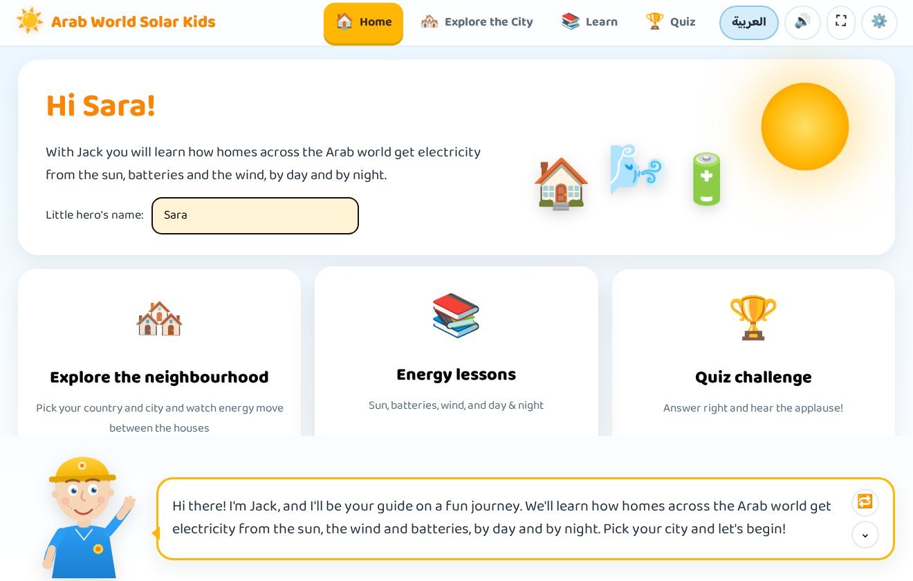 The home screen of Arab World Solar Kids Digital Twin after the child's name has been entered, with three big section cards