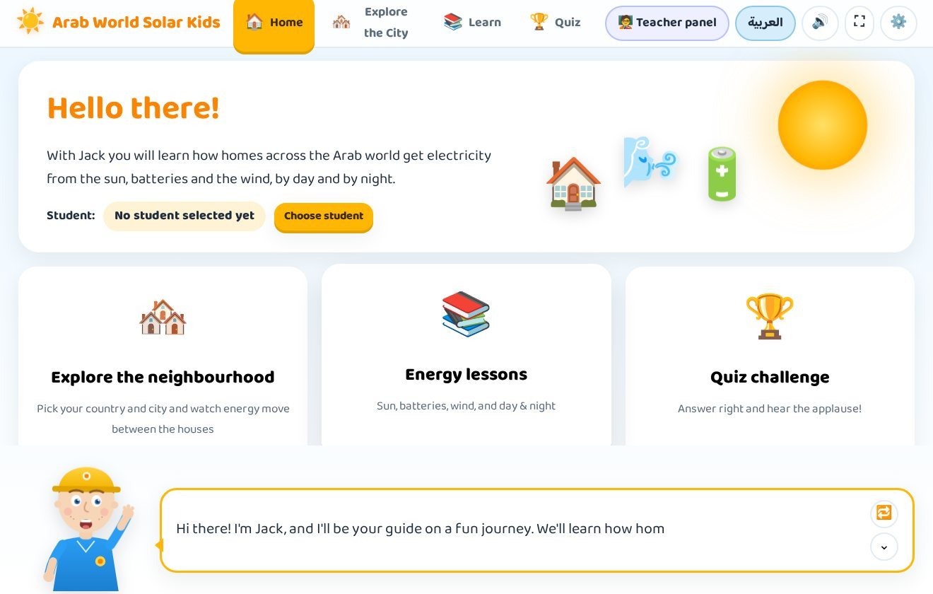 The home screen of the school edition of Arab World Solar Kids Digital Twin with the Teacher panel button
