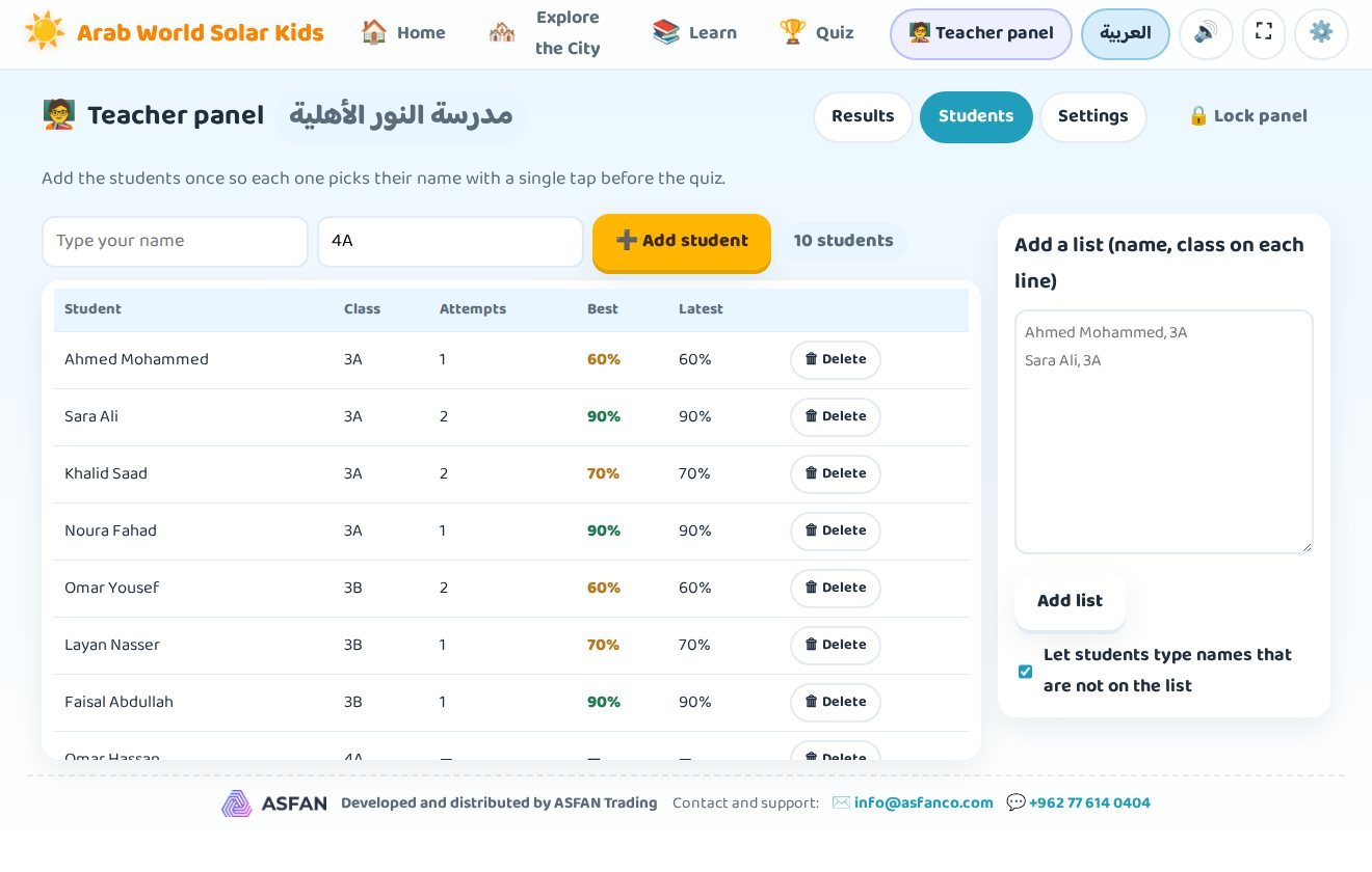 The Students tab of the teacher panel, where a whole class list can be pasted in at once