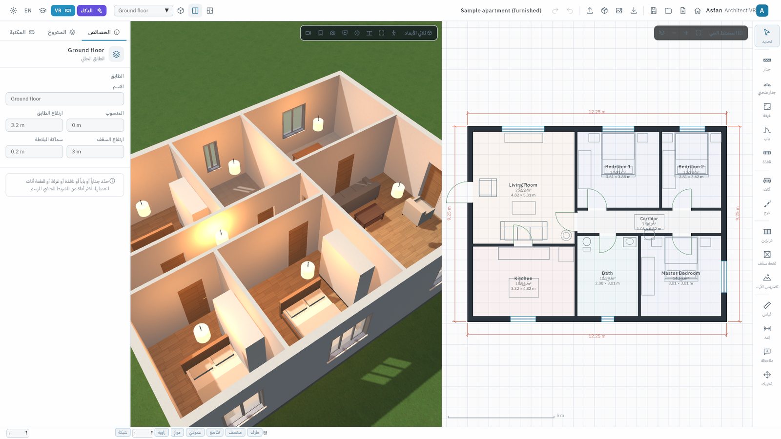 BIM Architect VR: شقة مفروشة مرسومة ثنائية الأبعاد على اليمين وتظهر مباشرة ثلاثية الأبعاد