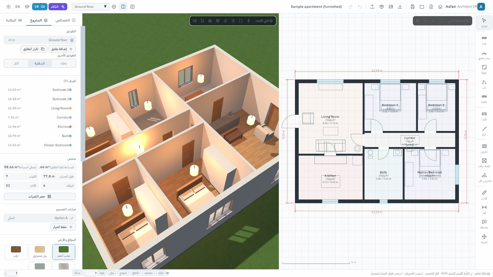 لوحة المشروع مع الطوابق والغرف والإجماليات وخيارات التصميم والموقع