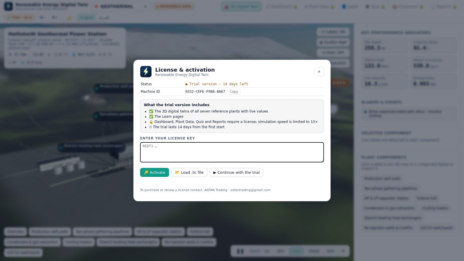 The license and activation window over the 3D twin at first start, with a Continue with the trial button