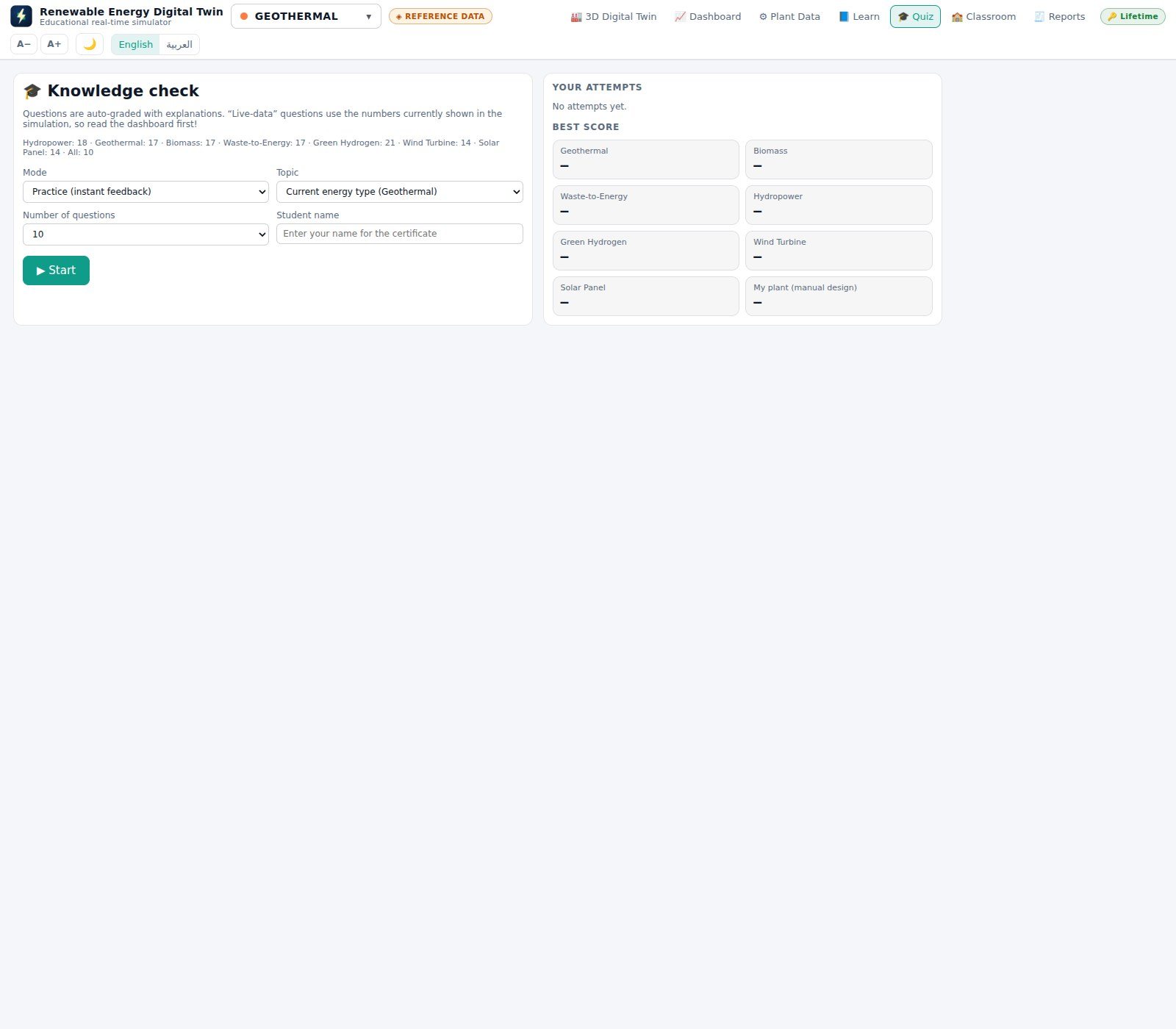 The quiz set-up page with mode, topic, number of questions and student name, and a card listing earlier attempts